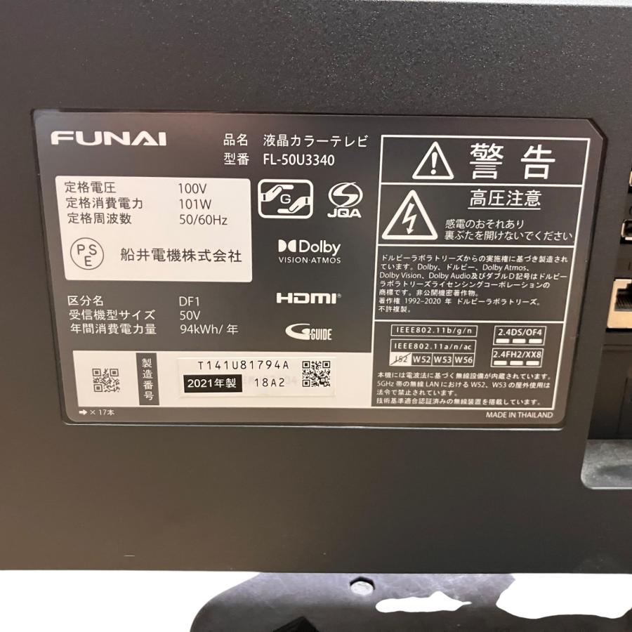 テレビ、映像機器 □FUNAI FL-50U3340 50型 液晶テレビ 2021年製 4K対応
