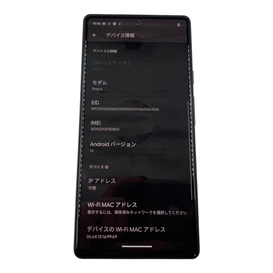 □美品 Google Pixel 6 SIMフリー 本体 Android14 初期化済 IMEI確認済