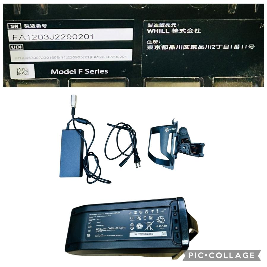 □WHILL Model F 電動車椅子 折りたたみ モデルF バッテリー 充電器付