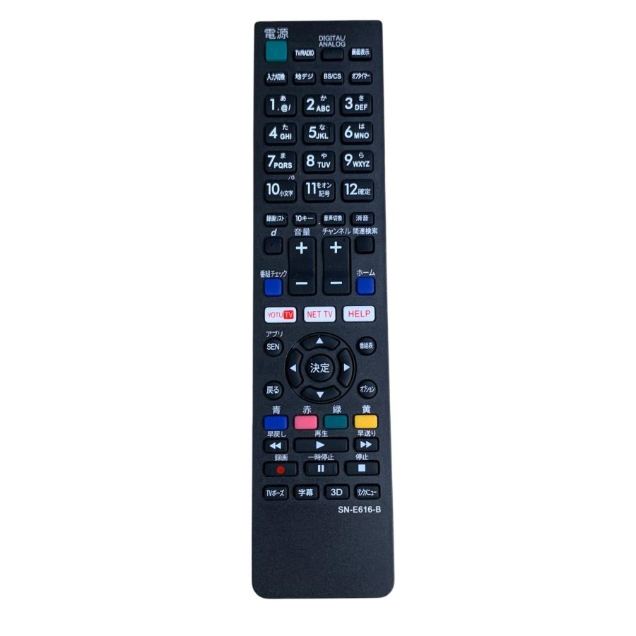 □SONY KJ-43X85J 43インチ 4K液晶テレビ 2022年製 ソニー リモコン 