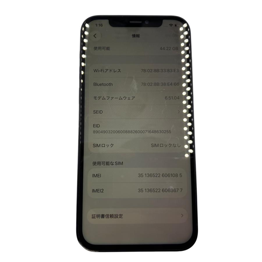 □Apple iPhone12 64GB ブラック SIMフリー バッテリー最大容量82