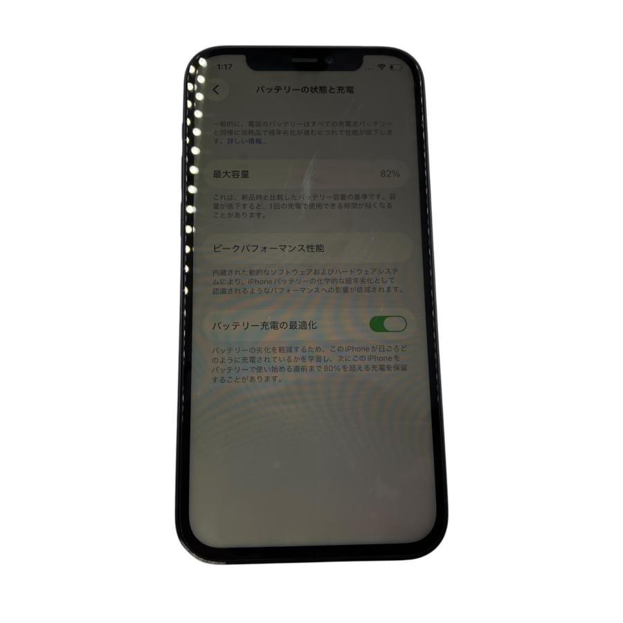 Apple iPhone 12 64GB SIMフリー　バッテリー最大容量82% □Apple iPhone12 64GB ブラック SIMフリー バッテリー最大容量82