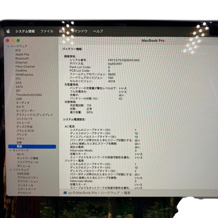 □美品 MacBook Pro 16インチ 2023 M2 16GB SSD512GB A2780 スペース