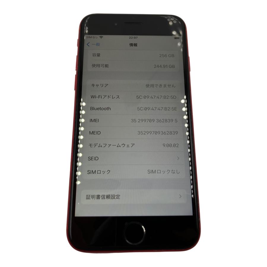 iPhone8本体のみ 256GB バッテリー残量83% SIMフリー □iPhone 8 256GB (PRODUCT)RED SIMフリー IMEI○ バッテリー最大容量