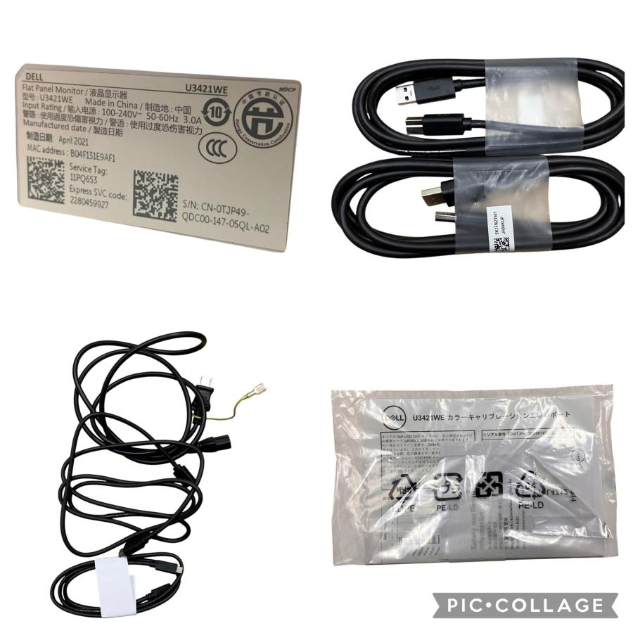 □美品 Dell U3421WE 34インチ ウルトラワイド曲面モニター WQHD USB-C