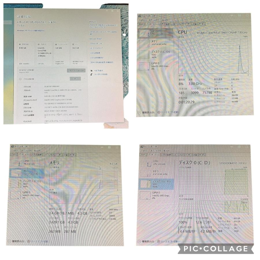 □DELL Inspiron 3470 Core i5-8400 メモリ8GB HDD1TB 初期化済み 動作
