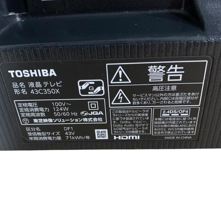 □店頭引取限定 東芝 REGZA 43C350X 43インチ 4Kテレビ 2022年製 キズ