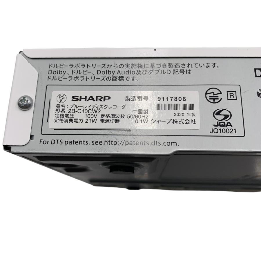 □SHARP AQUOS BDレコーダー 2B-C10CW2 ブルーレイディスクレコーダー