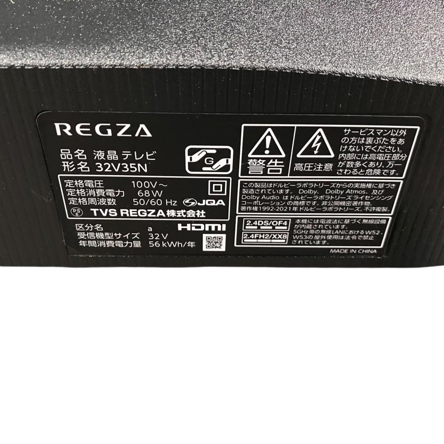 【動作確認済・送料込】テレビ　東芝REGZA　32V35N　2025年製 □REGZA 32V35N 32型 液晶テレビ 2025年製 リモコン付 動作確認済 東芝