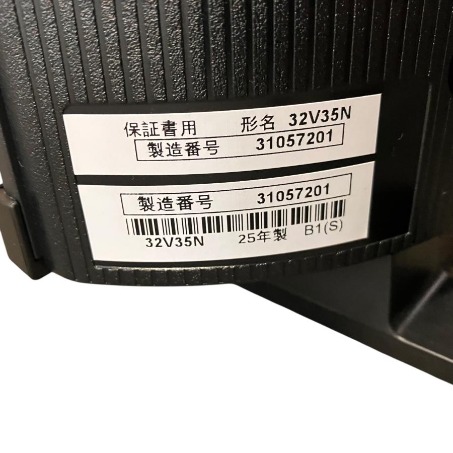 □REGZA 32V35N 32型 液晶テレビ 2025年製 リモコン付 動作確認済 東芝