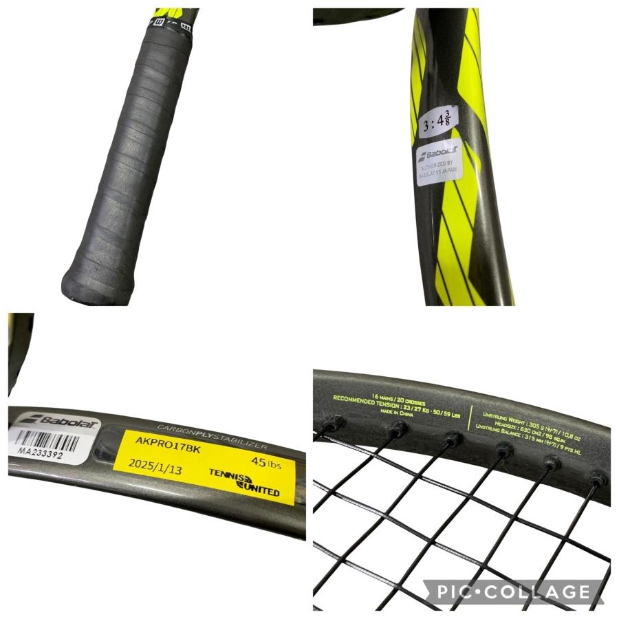 □Babolat Pure Aero VS G3 テニスラケット 3本セット 98インチ 305g