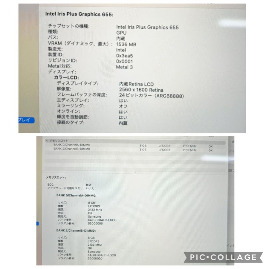 □Apple MacBook Pro 13インチ 2019 Core i7 16GB 1TB A1989 Retina