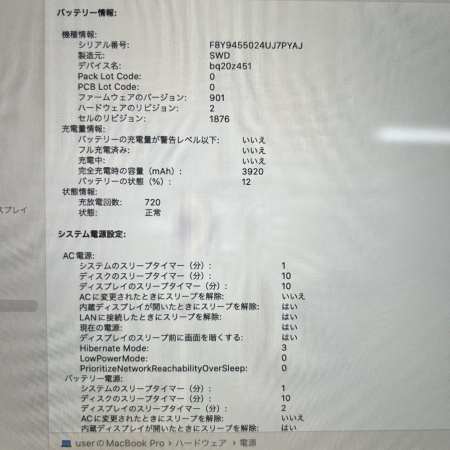 □Apple MacBook Pro 13インチ 2019 Core i7 16GB 1TB A1989 Retina