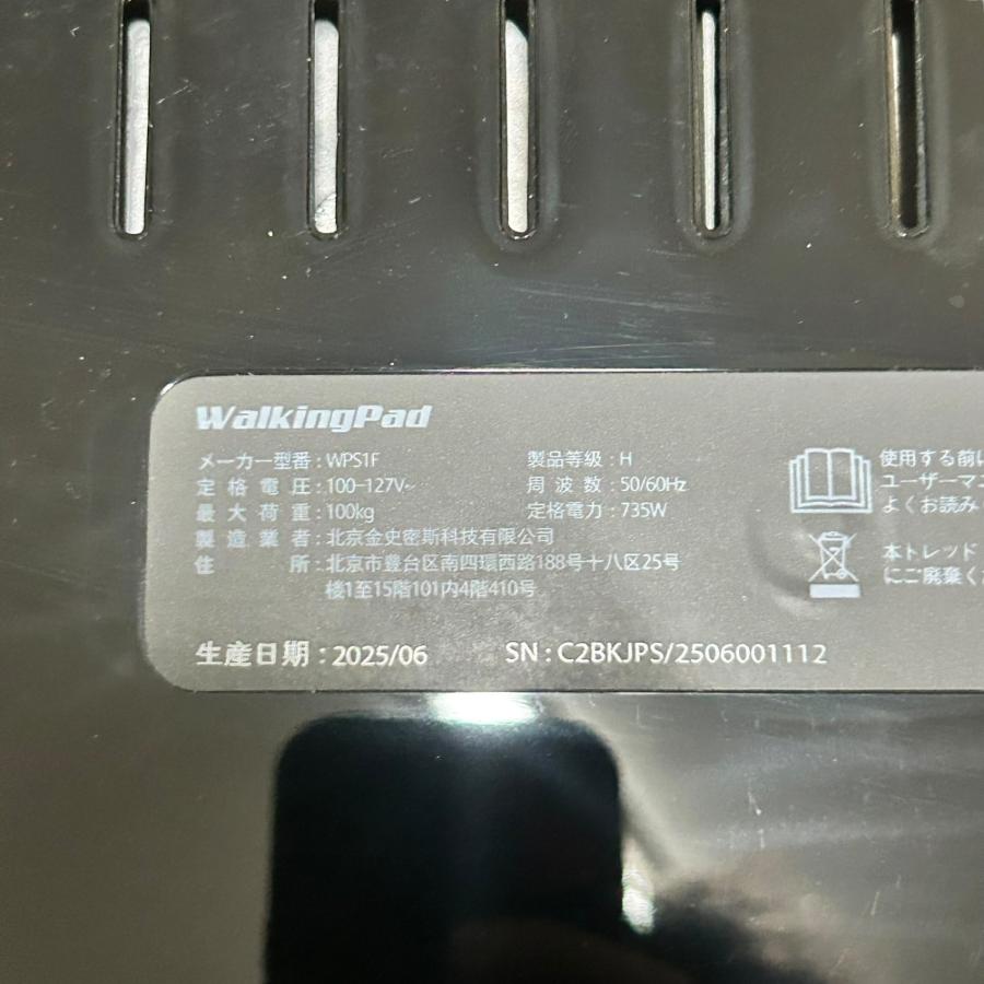 ■WalkingPad WPS1F ルームランナー 2025年製 電動ウォーカー 動作確認済 スレあり 折りたたみ 家庭用2521497_7