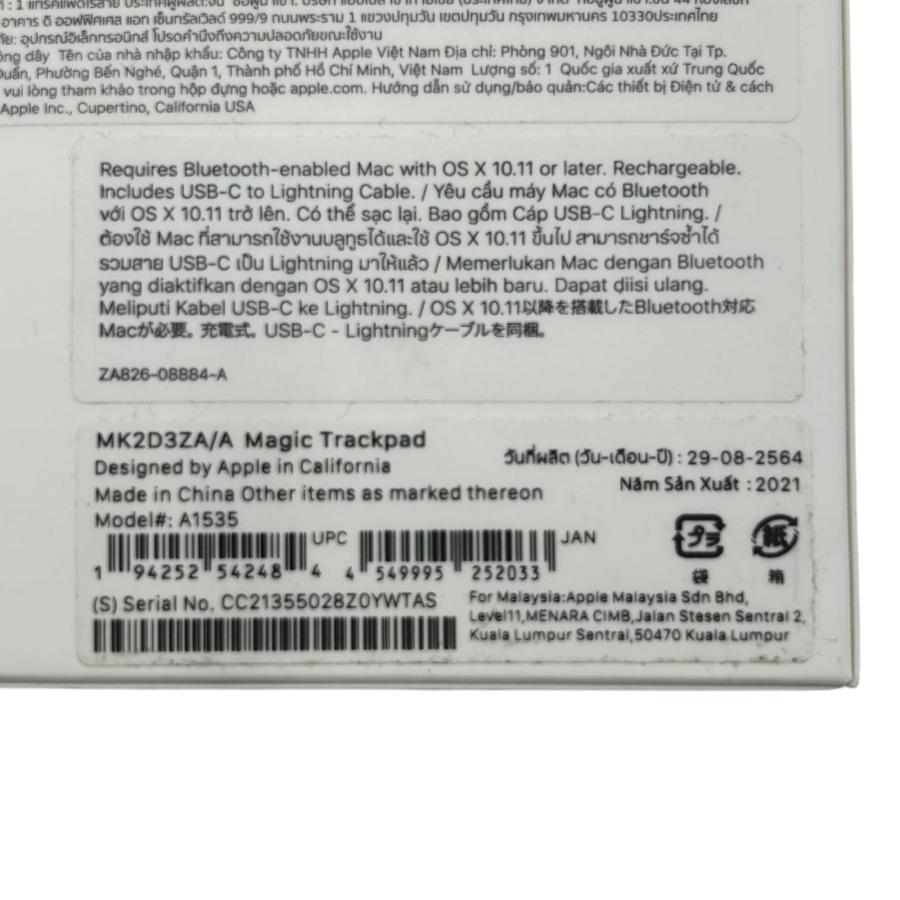 □Apple Magic Trackpad MK2D3ZA/A A1535 ホワイト Bluetooth対応