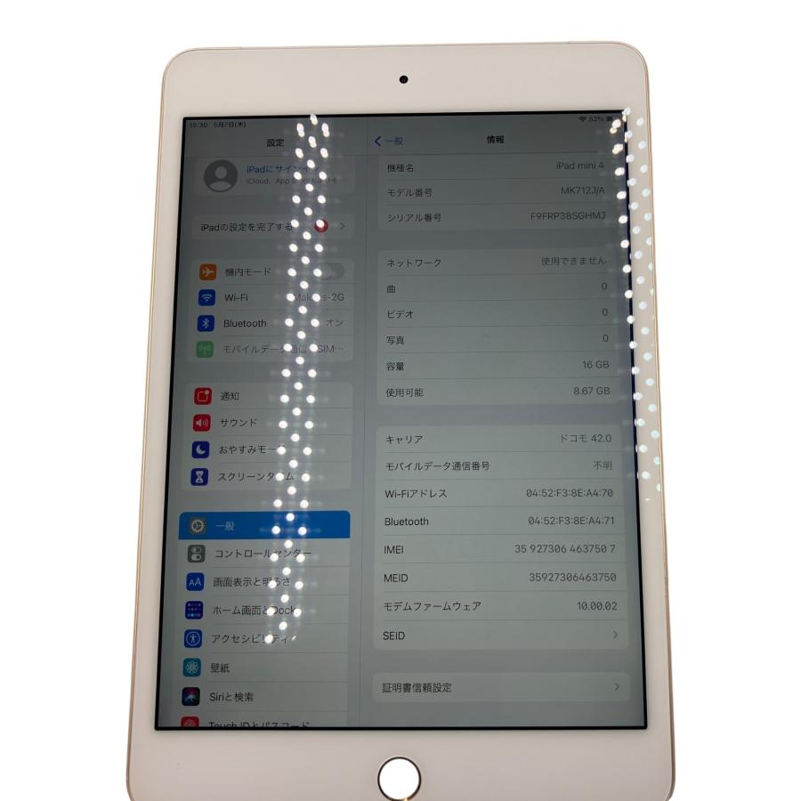 iPad mini第4世代ゴールド 16GB Restored Apple iPad Mini 4th Generation, 16GB, WiFi + LTE Gold