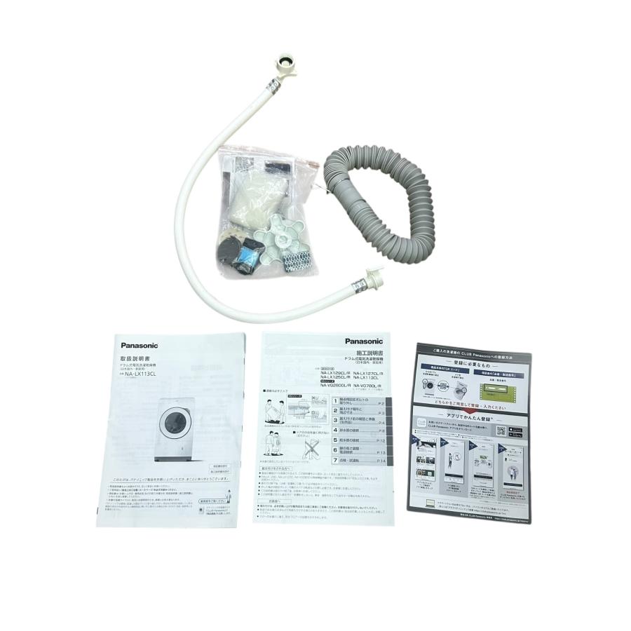 □Panasonic NA-LX113CL ドラム式洗濯乾燥機 2024年製 11kg 乾燥6kg