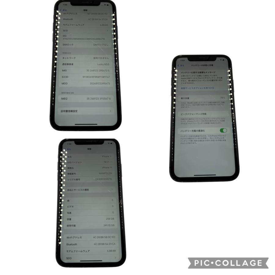iPhone 11 本体のみ バッテリー80% 128GB 動作不良なし画面割れ □Apple iPhone 11 256GB ブラック 本体 画面割れあり バッテリー78