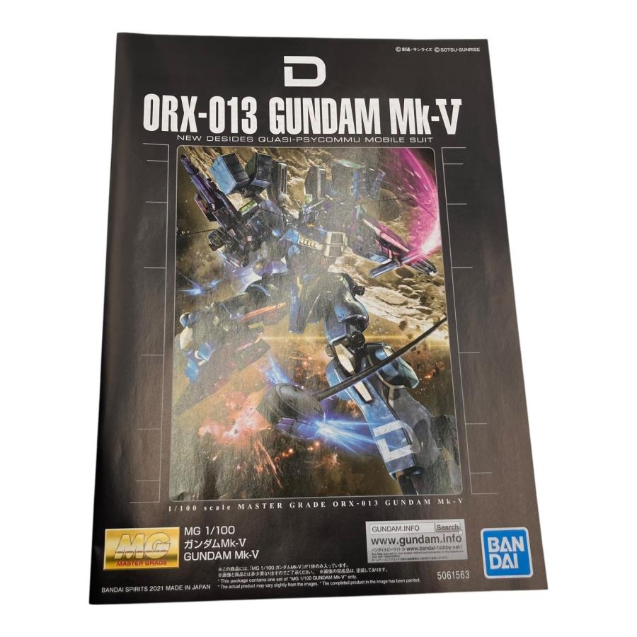 □極美品 バンダイ MG 1/100 ガンダムMk-V ORX-013 プラモデル 内袋未