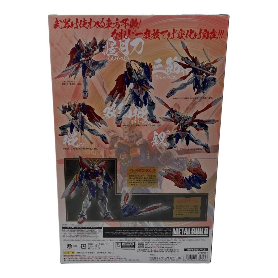 □極美品 METAL BUILD ゴッドガンダム ゴッドガンダム弐 バンダイ