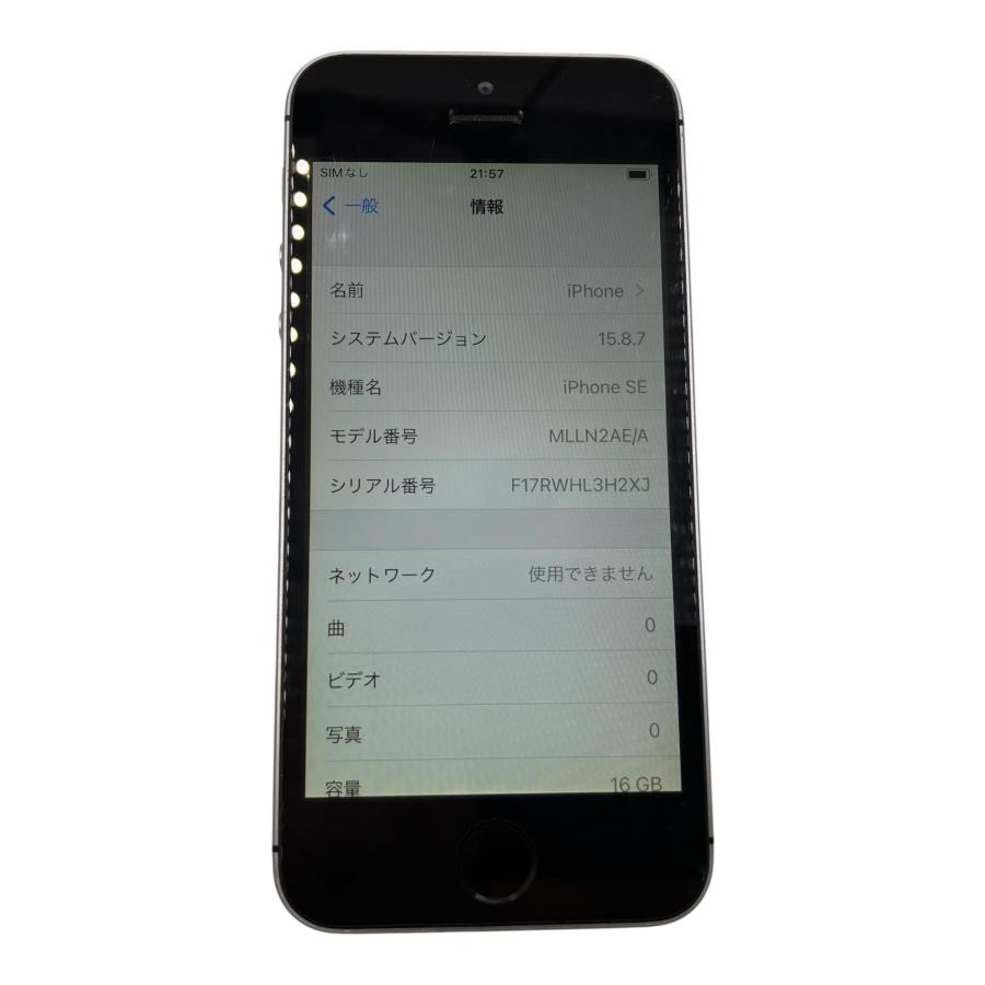 iPhonexs Apple 動作確認済み 初期化済み SIMフリー □Apple iPhone SE 16GB シルバー SIMフリー IMEI◯ 動作確認済 本体