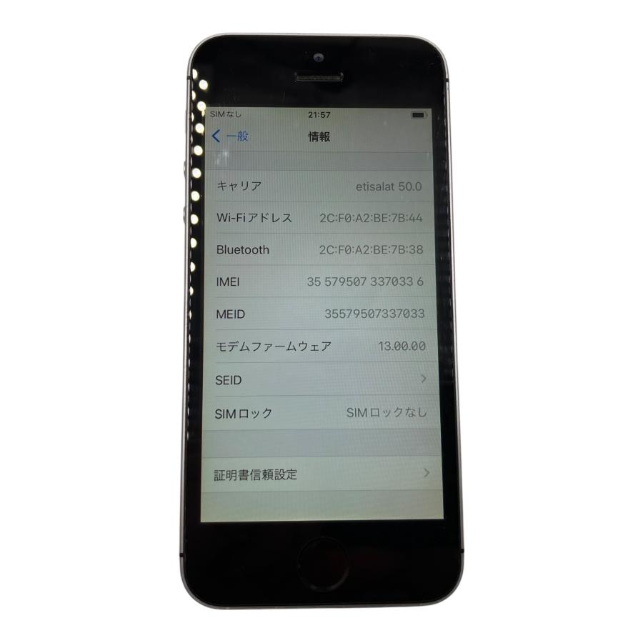 □Apple iPhone SE 16GB シルバー SIMフリー IMEI◯ 動作確認済 本体