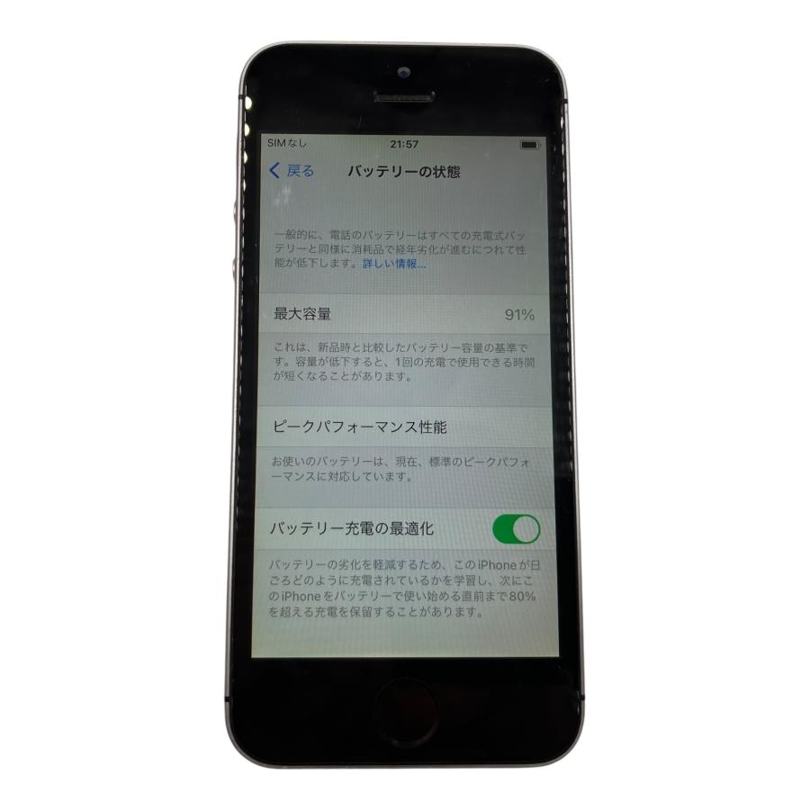 □Apple iPhone SE 16GB シルバー SIMフリー IMEI◯ 動作確認済 本体