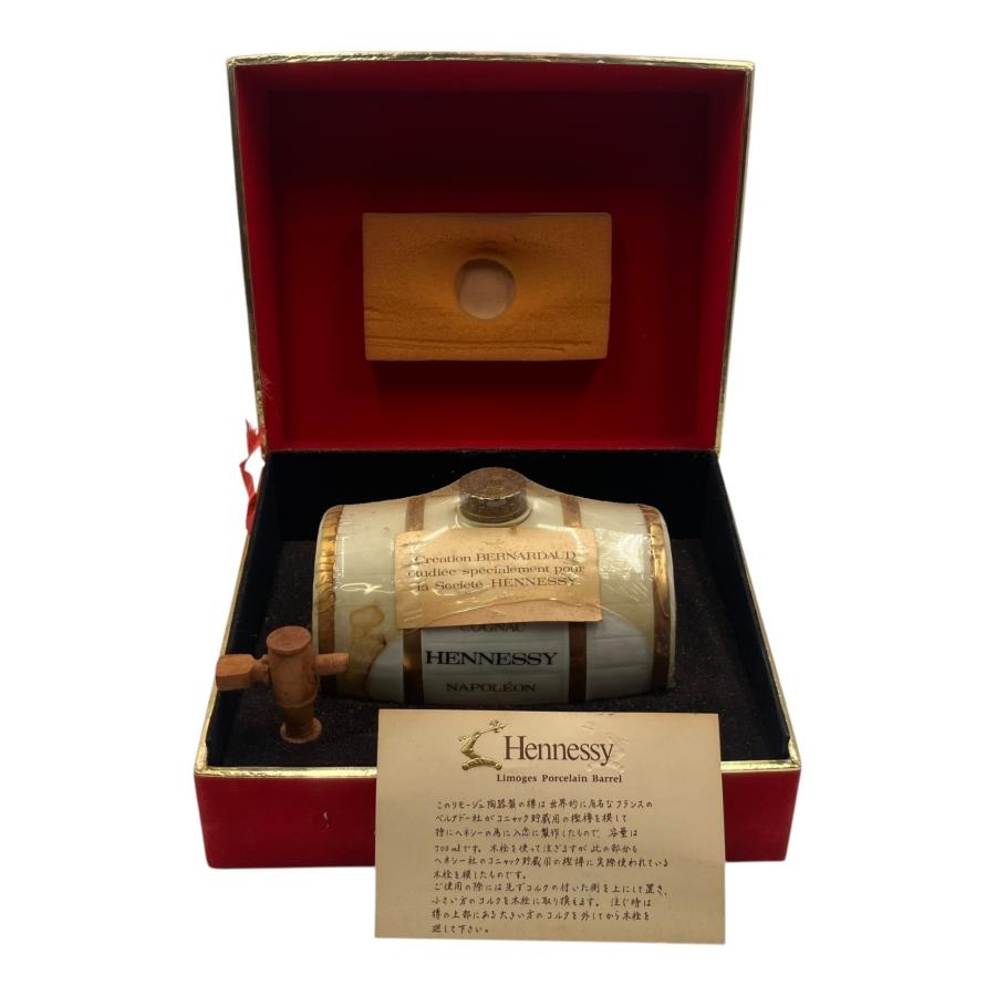 【未開栓】Hennessy NAPOLEON バレル リモージュ 樽型デキャンタ 未開栓】Hennessy NAPOLEON バレル リモージュ 樽型デキャンタ 【公式
