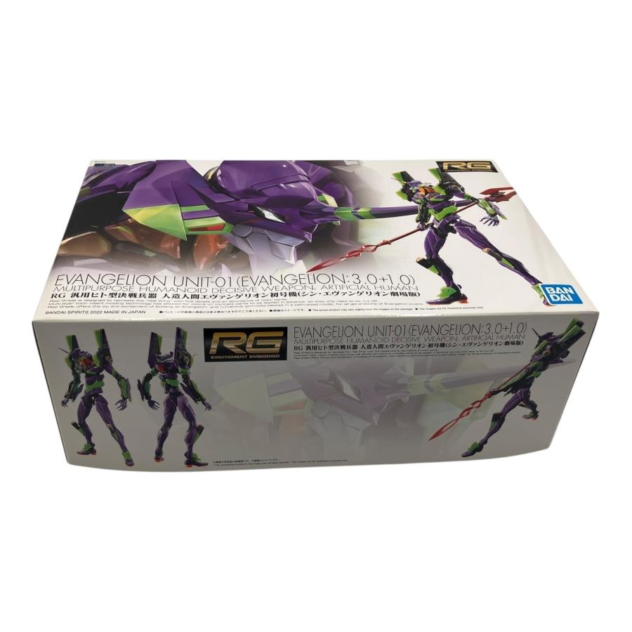 □極美品 RG エヴァンゲリオン初号機 3.0+1.0 プラモデル 未組立