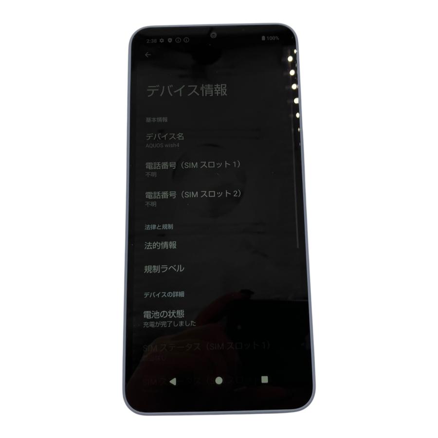 □美品 AQUOS wish4 SH-52E SIMフリー docomo Android14 ブルー 本体