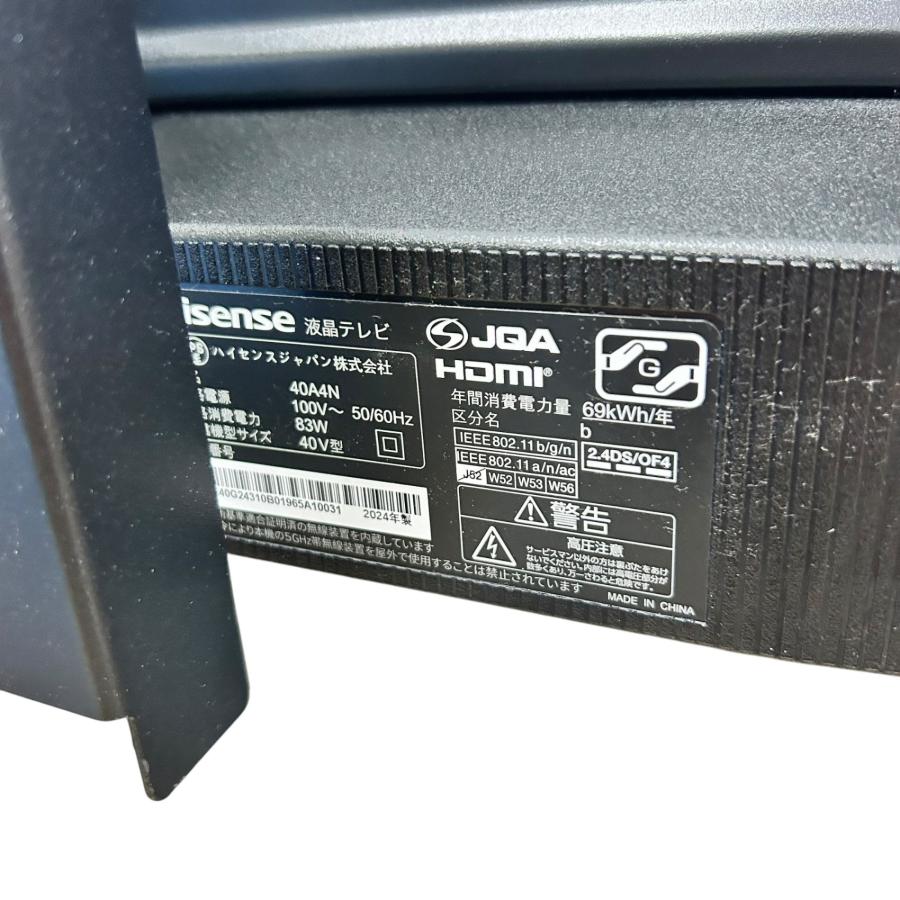 □Hisense 40A4N 40V型 液晶テレビ 2024年製 ハイセンス リモコン付