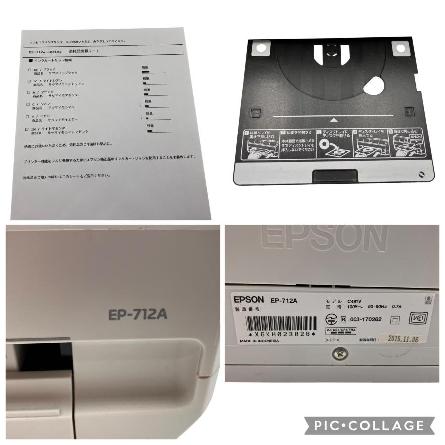 □EPSON EP-712A インクジェットプリンター 複合機 コピー対応 通電