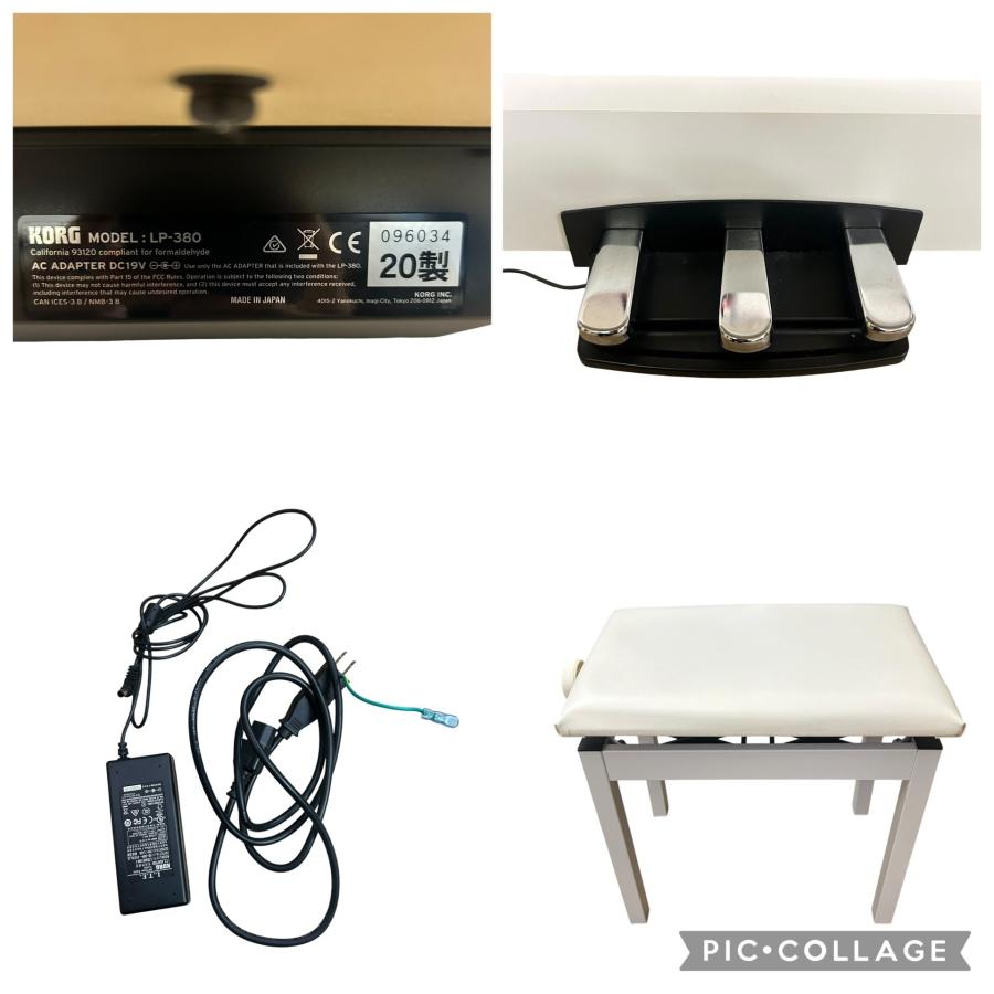 □KORG LP-380 電子ピアノ 88鍵 2020年製 ホワイト 椅子付き 動作確認