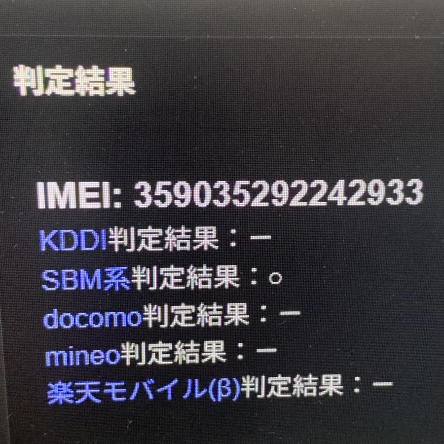 □Apple iPhone 12 128GB パープル SIMフリー A2402 6.1インチ