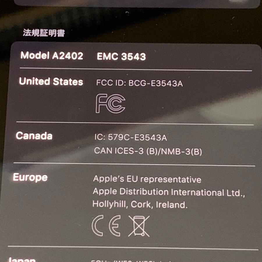 □Apple iPhone 12 128GB パープル SIMフリー A2402 6.1インチ