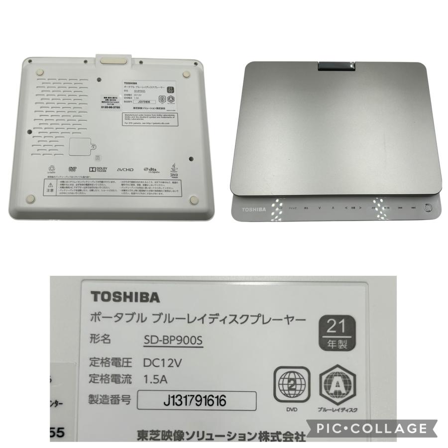 □TOSHIBA REGZA SD-BP900S ポータブル ブルーレイプレーヤー 2021年製