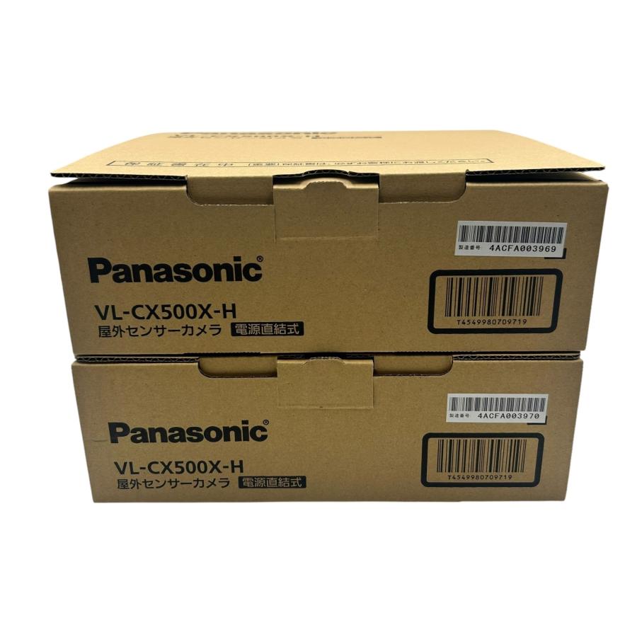 □極美品 Panasonic VL-CX500X-H 屋外センサーカメラ 2台セット 電源