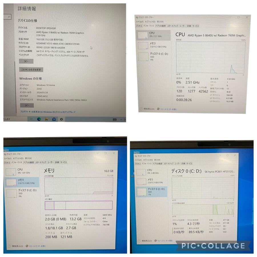 □美品 HP Pavilion Aero 13-bg Ryzen 5 8640U メモリ16GB SSD512GB 