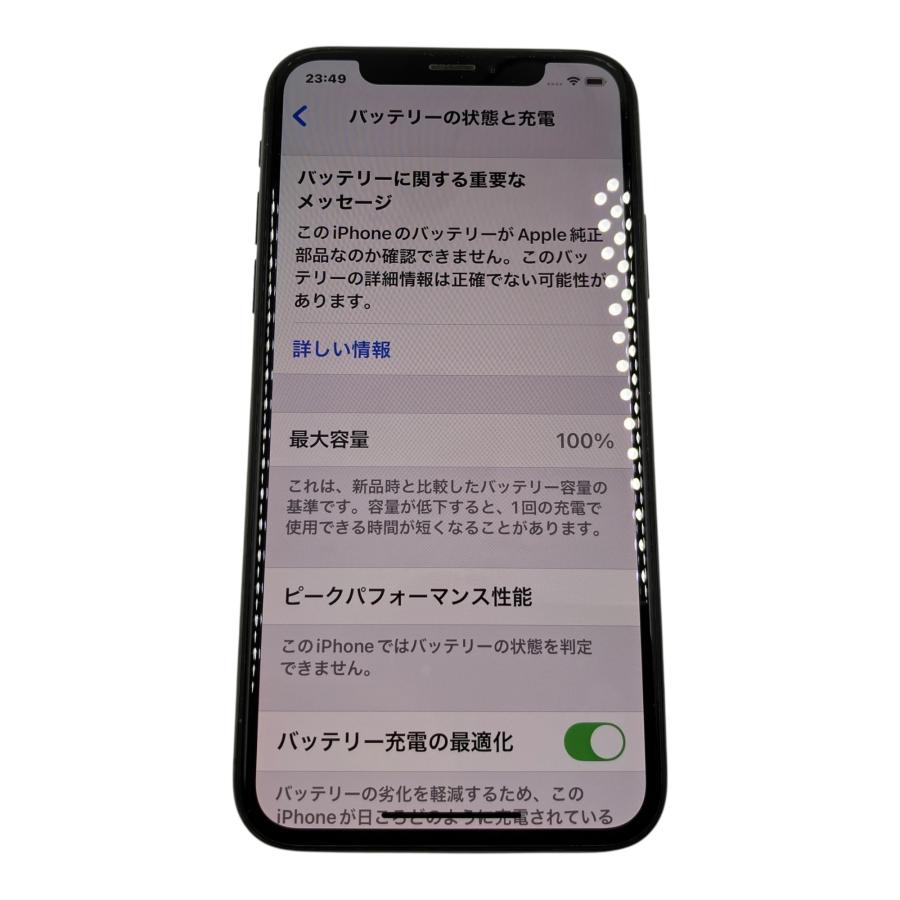 □iPhone Xs 256GB スペースグレイ SIMフリー MTE02J/A 本体 初期化 