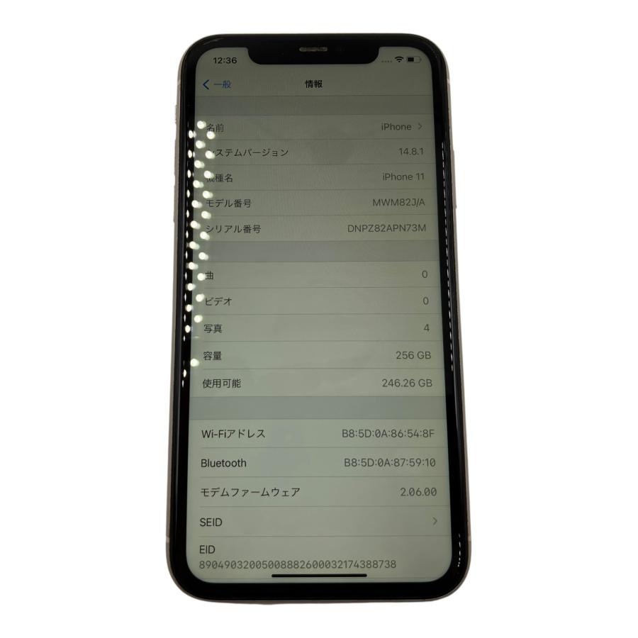 【本体+付属品あり】iPhone11 白　ホワイト⭐️SIMロック解除済 □Apple iPhone11 256GB ホワイト SIMロックあり 本体のみ 初期化済