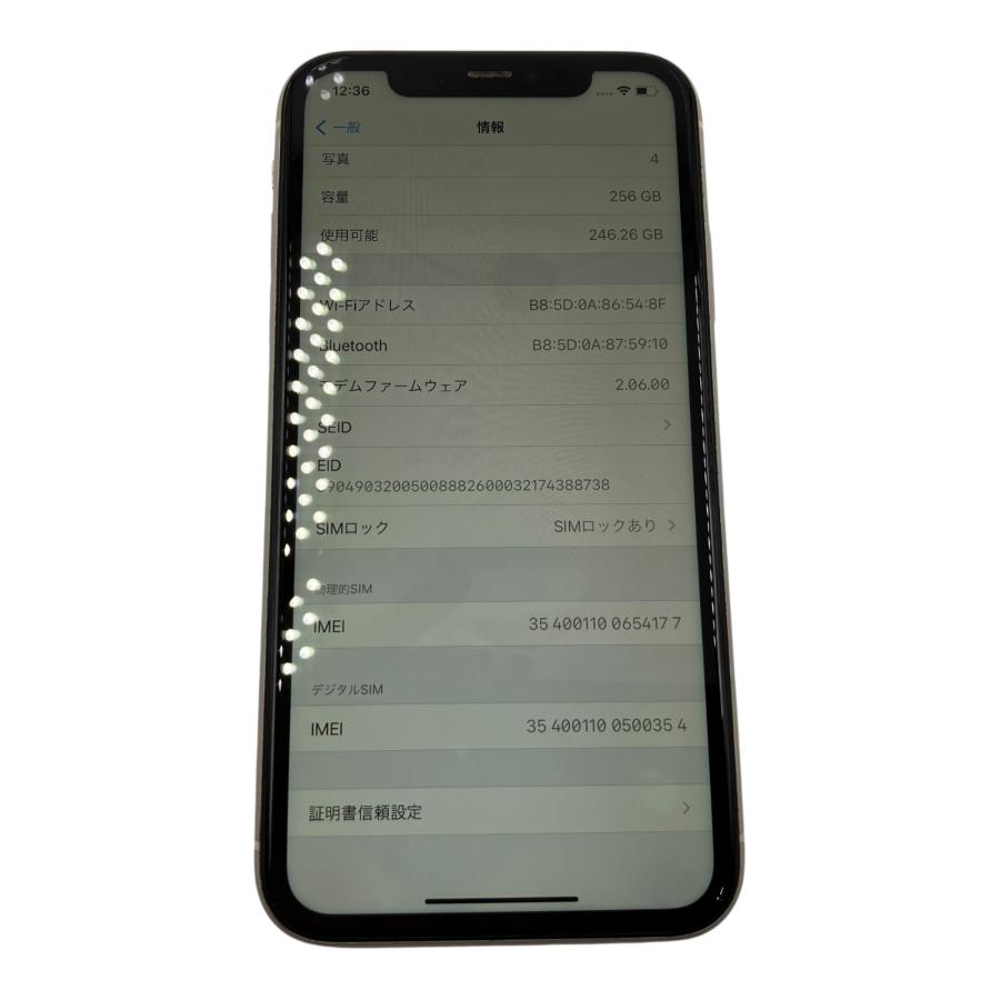 【本体+付属品あり】iPhone11 白　ホワイト⭐️SIMロック解除済 □Apple iPhone11 256GB ホワイト SIMロックあり 本体のみ 初期化済