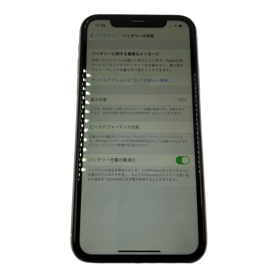 □Apple iPhone11 256GB ホワイト SIMロックあり 本体のみ 初期化済