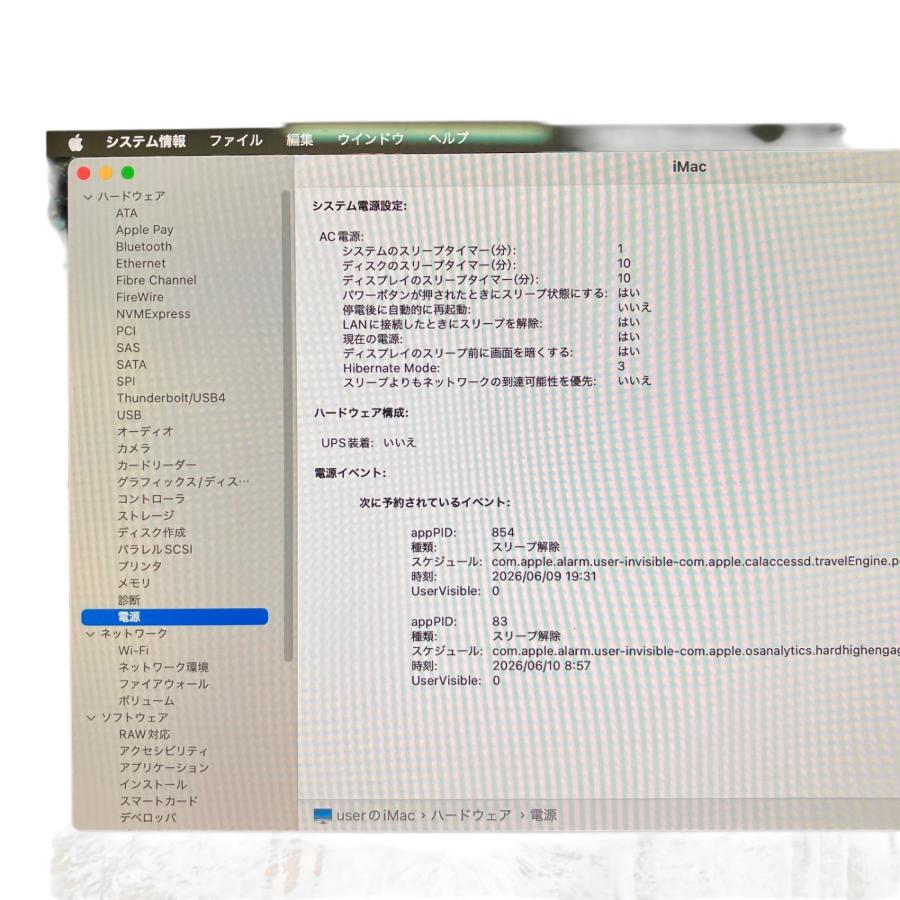 □Apple iMac 27インチ Retina 5K 2019 Core i5 3.0GHz Radeon Pro
