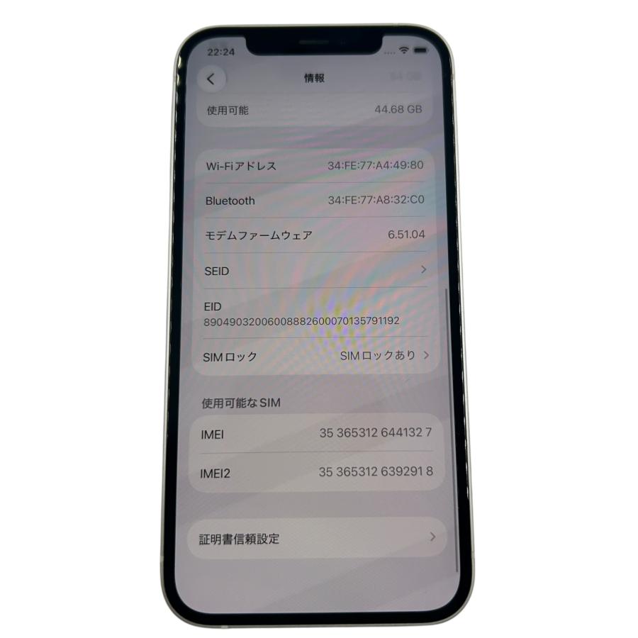 □iPhone 12 64GB ホワイト MGHP3J/A 判定○ 動作確認済み バッテリー