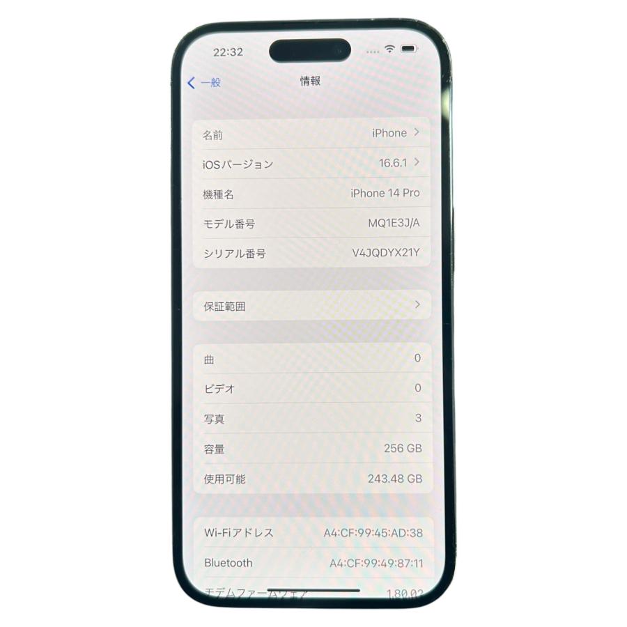 □iPhone 14 Pro 256GB MQ1E3J/A SIMフリー 判定○ バッテリー最大容量