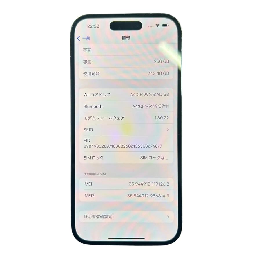 □iPhone 14 Pro 256GB MQ1E3J/A SIMフリー 判定○ バッテリー最大容量