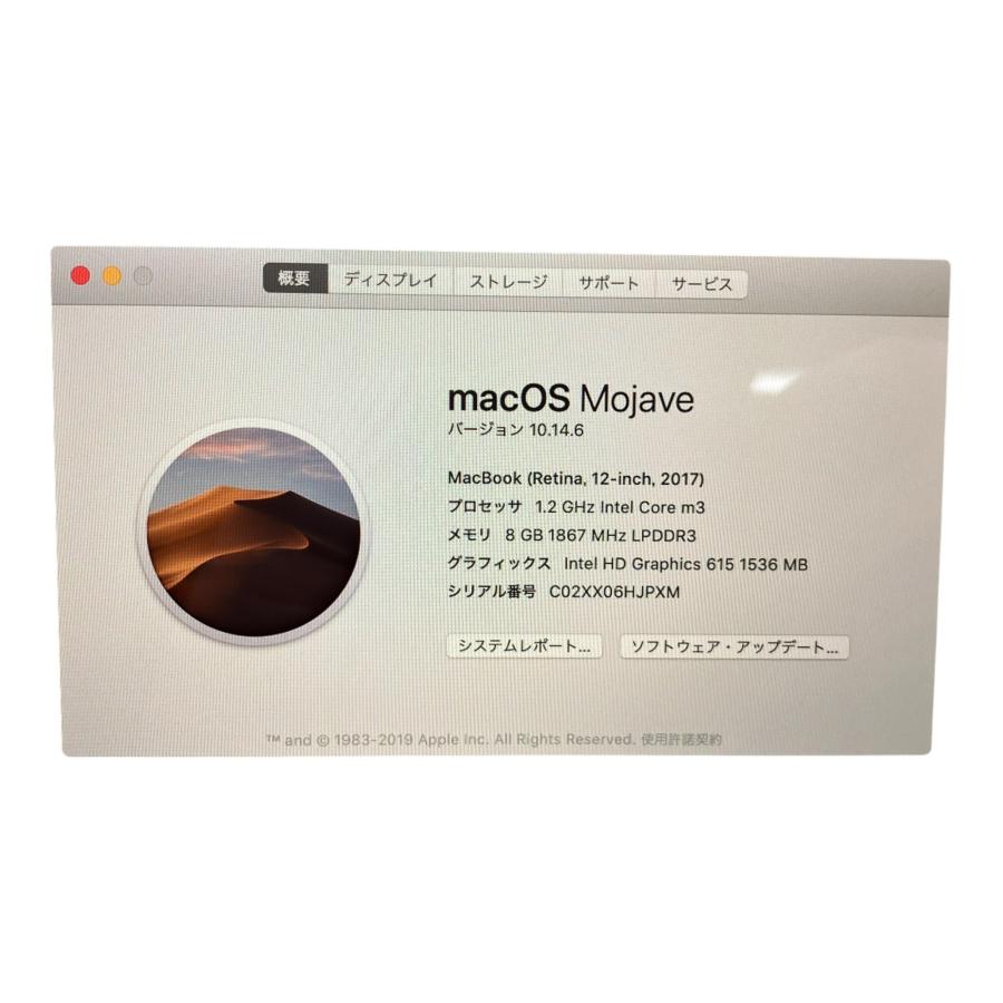 □Apple MacBook Retina 12インチ 2017 A1534 Core m3 1.2GHz 8GB