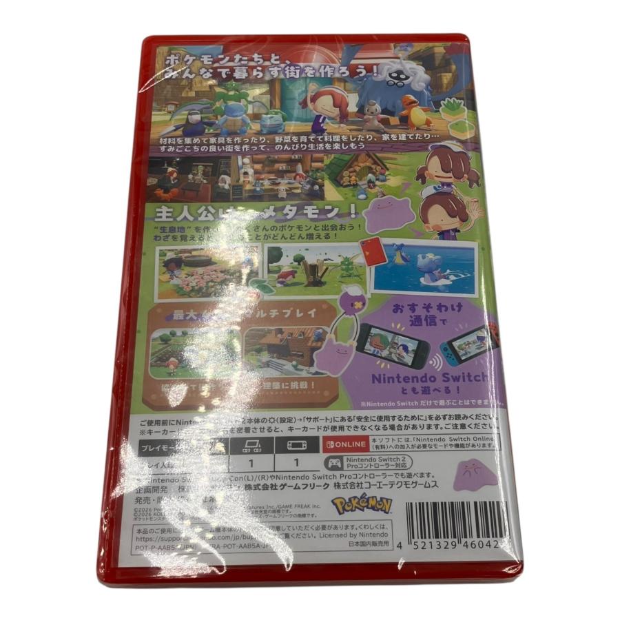 Switch2 ぽこあポケモン 未開封 □新品未開封 ぽこ あ ポケモン Nintendo Switch2 任天堂 ゲームソフト