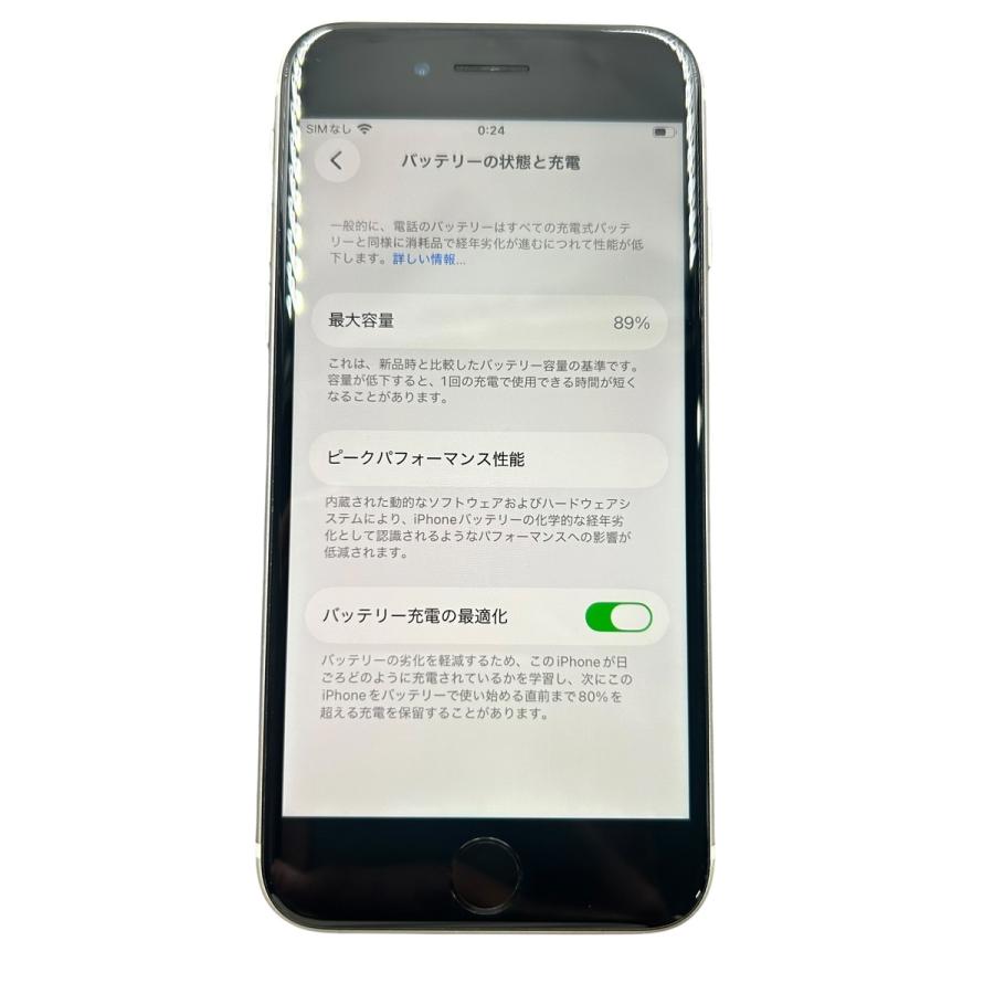 □ Apple iPhone SE 第3世代 64GB スターライト SIMフリー バッテリー