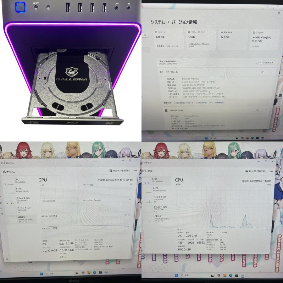 □ 美品 GALLERIA ガレリア ゲーミングPC Core i7 14700F RTX 4070